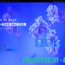 多宁生物Duoning