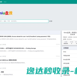 6miu盘搜