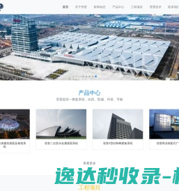 深圳市登普建材有限公司