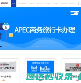 创业会客厅