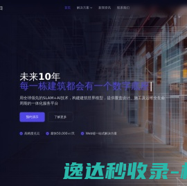 轻鲸快扫