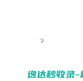 德国诺克工业集团