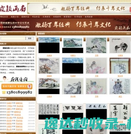 霖颖画廊