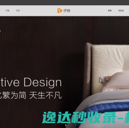 伊度家居,佛山市领先家具有限公司
