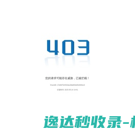 湖北省财政厅