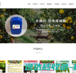 北京禾润丰科贸发展有限公司