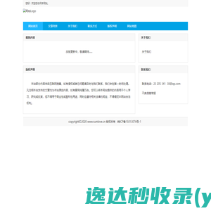 江西卓瑞科技有限公司