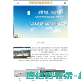 铝板