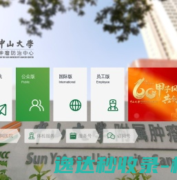 引导页
