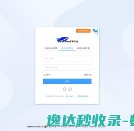 鹈鹕权益