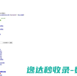艺术签名设计免费版
