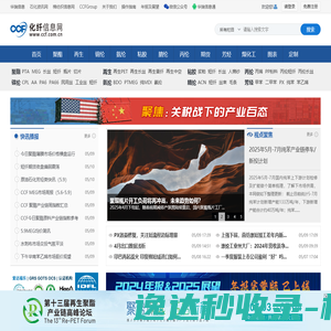 工业平板电脑
