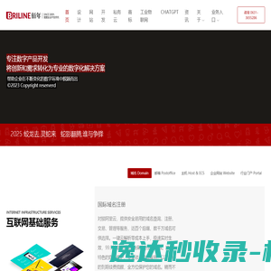 威海佰年网络技术有限公司