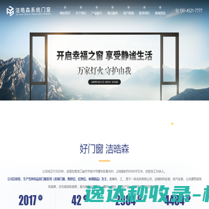 优启通官网,u盘启动盘制作工具