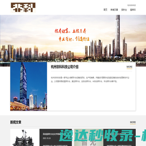 教育技术服务