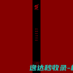 企业宣传片制作,郑州影视广告制作,郑州广告片制作,郑州影视广告公司,形象宣传片制作,河南影视广告制作,房产三维动画制作, 企业宣传片制作,郑州影视广告制作,郑州广告片制作,郑州影视广告公司,形象宣传片制作,河南影视广告制作,房产三维动画制作,