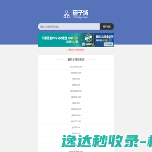 ip查询