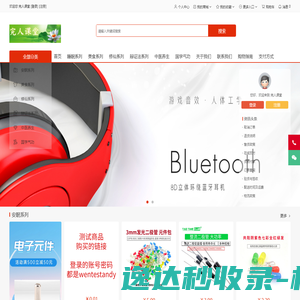 西安安防监控