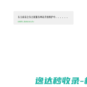 抖几句