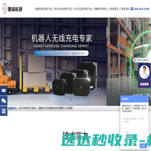 汽车道路救援