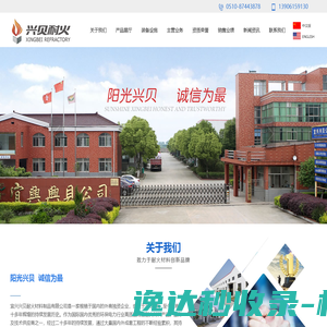 翼开启厢式车,爆破器材运输车,气瓶运输车,易燃气体厢式运输车,易燃液体厢式运输车,易燃固体厢式运输车,危险品运输车