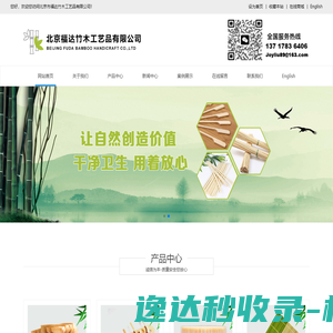 在职研究生报名