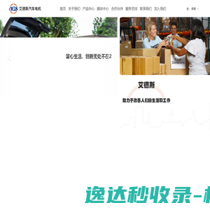 智能电子标签