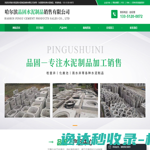 中国都拉塔