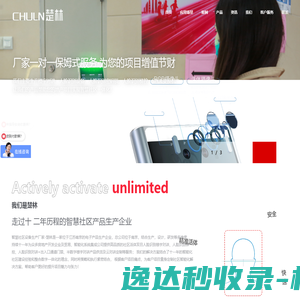 产品中心
