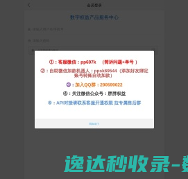 玖伍权益