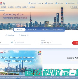 中国东方航空