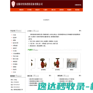 翠林农业·国家现代农业（柑桔）产业园