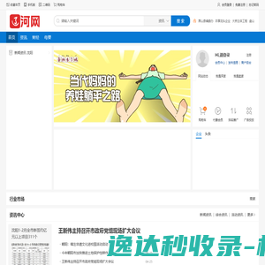 乐直播