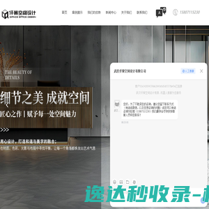 不锈钢清洗剂