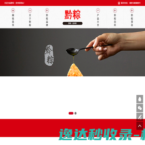 通信光缆厂家