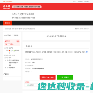 恩次方商管―商业地产“策划招商运营”全程代理机构领导者