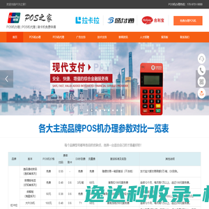 青岛兴国涂料有限公司