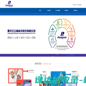 细菌内毒素检测仪器