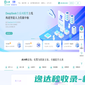 广州华浩能源环保集团股份有限公司