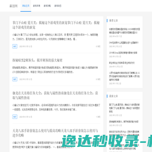 北京渊丰智能科技有限公司