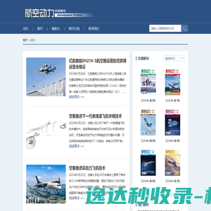 长沙市万开信息技术有限公司